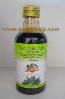 Arya Vaidya, Ayurvedic SONITHAMRUTHAM Kashayam 200ml, For Useful In Blood Disorder